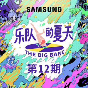 骚逼里面要大吊
