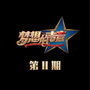 骚逼里面要大吊
