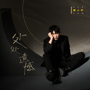 骚逼里面要大吊
