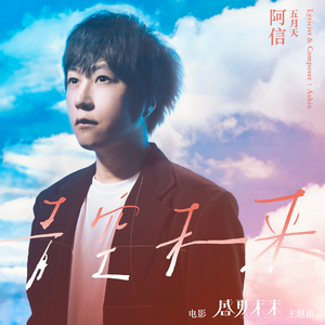 骚逼里面要大吊
