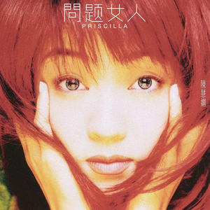 骚逼里面要大吊
