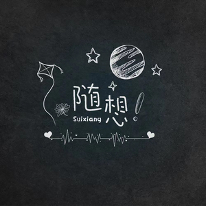 骚逼里面要大吊
