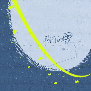 骚逼里面要大吊
